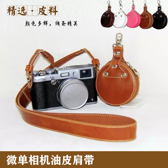 마이크로-단일 카메라 스트랩 SLR 가죽 어깨 끈 압력 릴리스 땀 흡수 카메라 랜드 렌즈 커버 메모리 카드 액세서리 스토리지 백