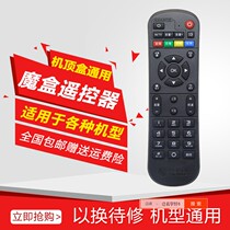 When the set-top box remote control of China Mobile Telecom Unicom is made contact the customer photo-sheet