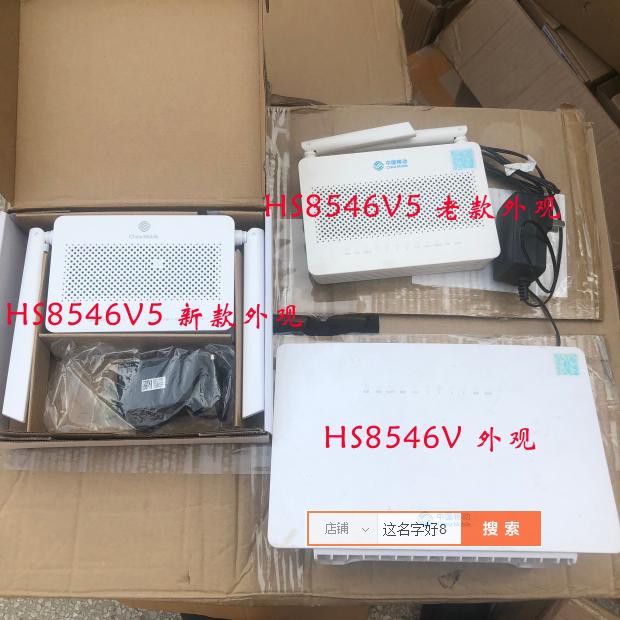 Huawei photocat HS8546V V5 mobile GPON dual-frequency four-port one thousand trillion optical fiber cat Unicom Telecom Universal Recycle