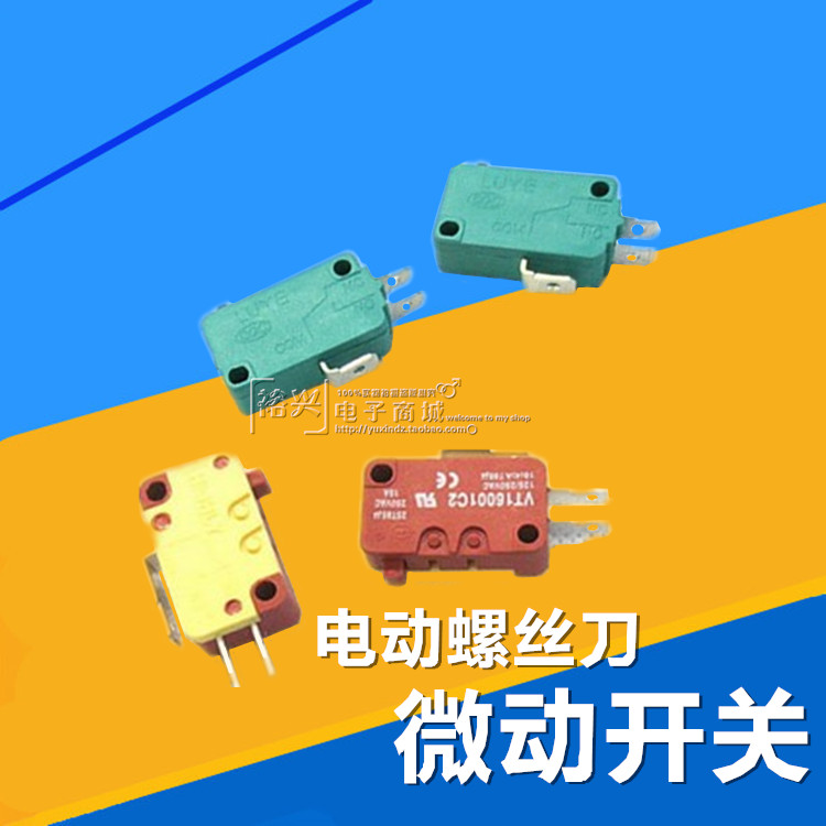 Common fine work screwdriver Universal microswitch electric screwdrivers start switch 800801802 universal switch