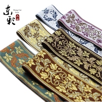 B3 national lace accessories Hanfu skirt head embroidery ribbon edge ancient costume waist seal Myriad collar curtain