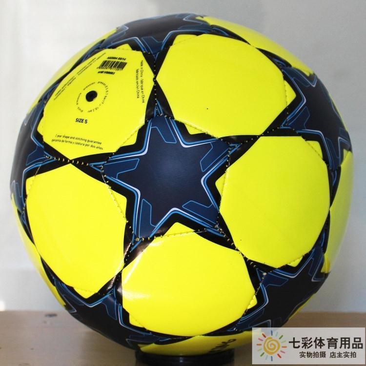 Ballon de foot - Ref 7600 Image 21