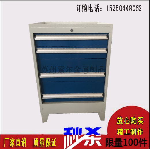 Multi-function tool cabinet hardware thickness iron cabinet with lock tool cabinet Suzhou factory direct sales parts cabinet iron cabinet