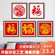  Fuzi 2021 new thread embroidery beginners simple cross stitch small pieces handmade self-embroidered zodiac rat novice small size