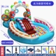 Swilish Candy Slide Pool+ручная насос+подушка+мяч