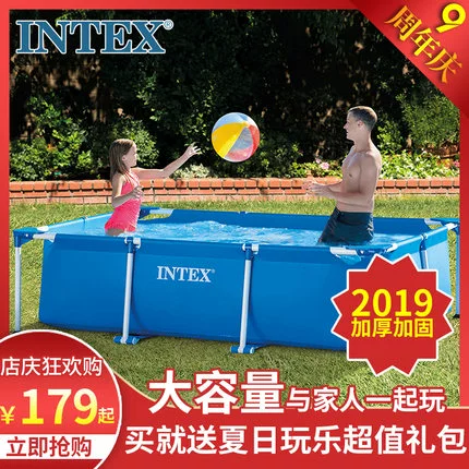INTEX Детская трубка, детский бассейн для игр в воде, дорожный аквапарк для взрослых