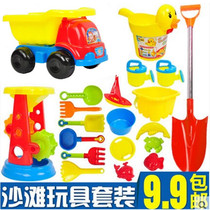 Childrens beach toy car set bucket baby play sand dig hourglass large shovel play water bath Cassia tool