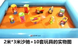 Качественный надувной пляжный бассейн из ПВХ для игры с песком для рыбалки, увеличенная толщина