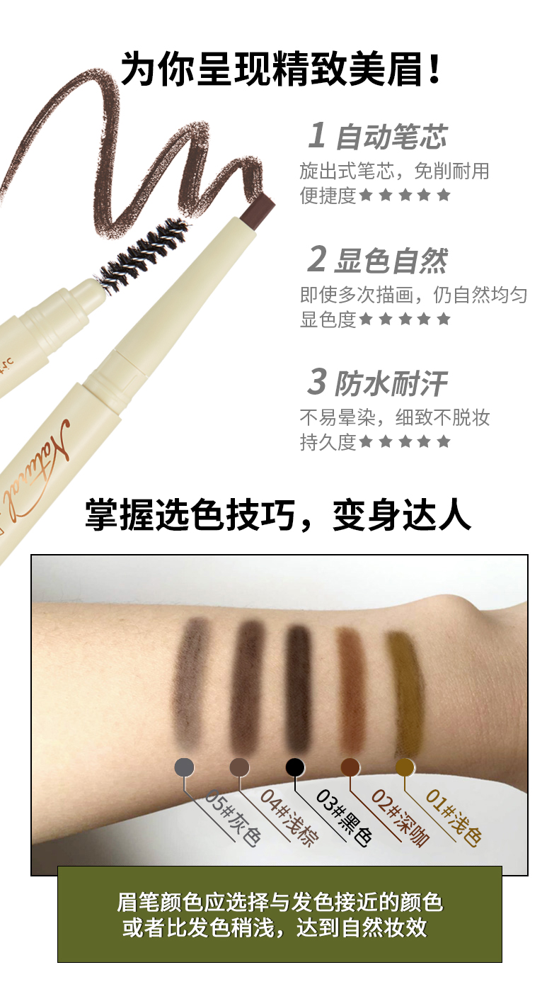 [魔 天 大厦] Platinum hoàn hảo hình dạng bút chì lông mày tự động không thấm nước bền không đánh dấu mịn và xác thực - Bút chì lông mày / Bột / Stick chi ke may