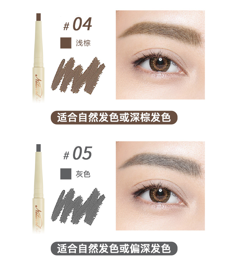 [魔 天 大厦] Platinum hoàn hảo hình dạng bút chì lông mày tự động không thấm nước bền không đánh dấu mịn và xác thực - Bút chì lông mày / Bột / Stick chi ke may