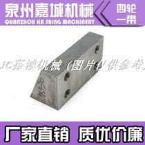 Hitachi ZAX330 support wheel seat Zax 350 drag sprocket fixing frame ZX360 excavator sprocket rack