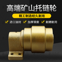 Hitachi EX100 110 excavator roller EX120-5 135 tuo dai lun ZAX120 130-7 tuo lian lun accessories