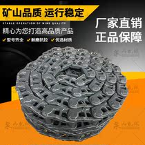 Carter E330C chain E336 excavator bone refining steel SK330-6 chain rail SK350 Super 8 crawler tendon accessories