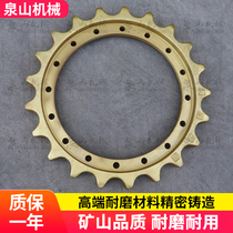 Carter E315 plum tooth E320AC V2 excavator driving wheel E323D hook machine ring gear E324 Sun tooth accessories
