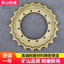 Yuchai YC65-2 driving wheel YC85-3 5 ring gear YC85-6 7 8 excavator drive tooth plum blossom mine accessories