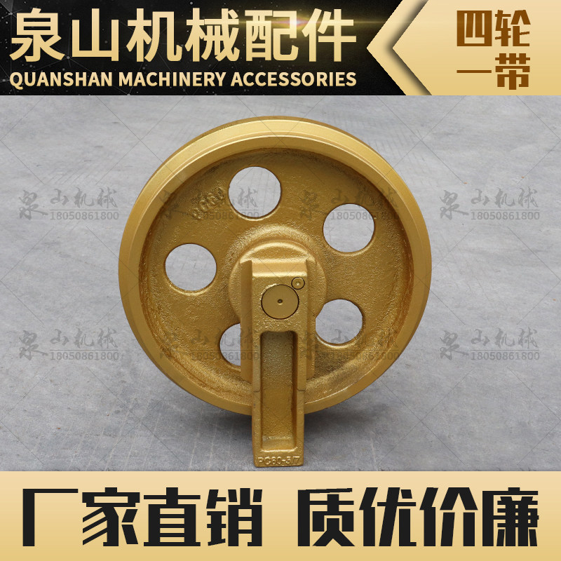 Small pine PC60-5 6 7 8 dredger guide wheel PC70 PC75UU PC78US dredger points to wheel accessory