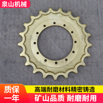 Yuchai YC50-8 hook machine driving wheel YC55-2 ring gear YC60-6 7 8 excavator driving tooth Sun tooth accessories
