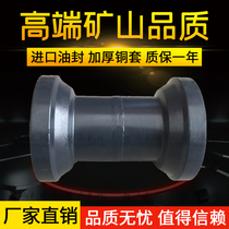 Shanhe Intelligent 50 old excavator support wheel SW55 hook machine bearing wheel pressure belt ground wheel support wheel sprocket accessories