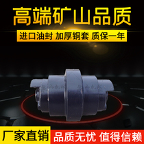 Factory direct Shengang 55 excavator bearing wheel pressure pulley SK55SR-5 load bearing wheel support wheel mining type accessories