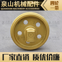 Hitachi EX60-5 75 guide wheel EX70 excavator guide wheel ZX70VS 75-5 hook machine tensioner tensioner accessories