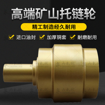 Shengang SK200-6E excavator support wheel SK230-6 towing wheel SK250-6E sprocket SK200SR-7 accessories