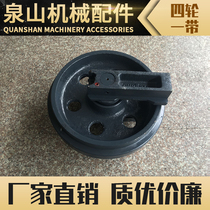 Sany 55-9 hook machine guide wheel Sany 60C tensioning front guide wheel Sany 65C-9 excavator guide wheel accessories