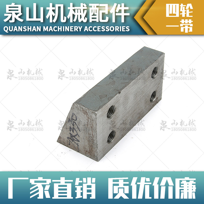 Hitachi ZAX330-3G TRUST WHEEL SEAT ZX350H CHAIN WHEEL HOLDER ZX360-3 upper tow with wheel support holder