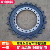 Pay R130-5 Excavator Drive Gear R150-7 9 Hook Gear Ring Sun Tooth Meihua Tooth Mine Accessories