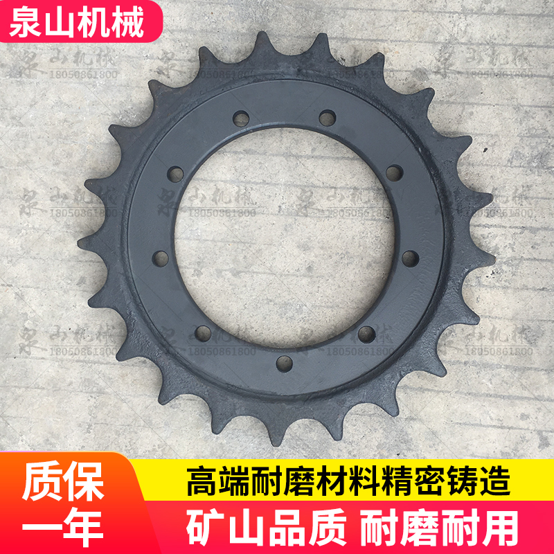 Foton Lovol 39-7 Excavator Gear Ring, Lovol 45-7 Excavator Drive Gear, Sun Gear, Star Gear Parts