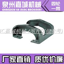 Hitachi EX300 chain protection EX300 chain guard EX300 excavator chain rail protection frame chain protection frame does not