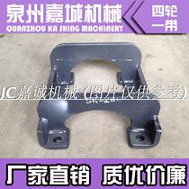 Shengang SK200 excavator chain protection frame SK210 230 excavator chain rail protection chain chain protection does not