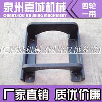 Hitachi 200 excavator chassis chain protection frame Hitachi 200 chain protection frame Hitachi chain protection frame