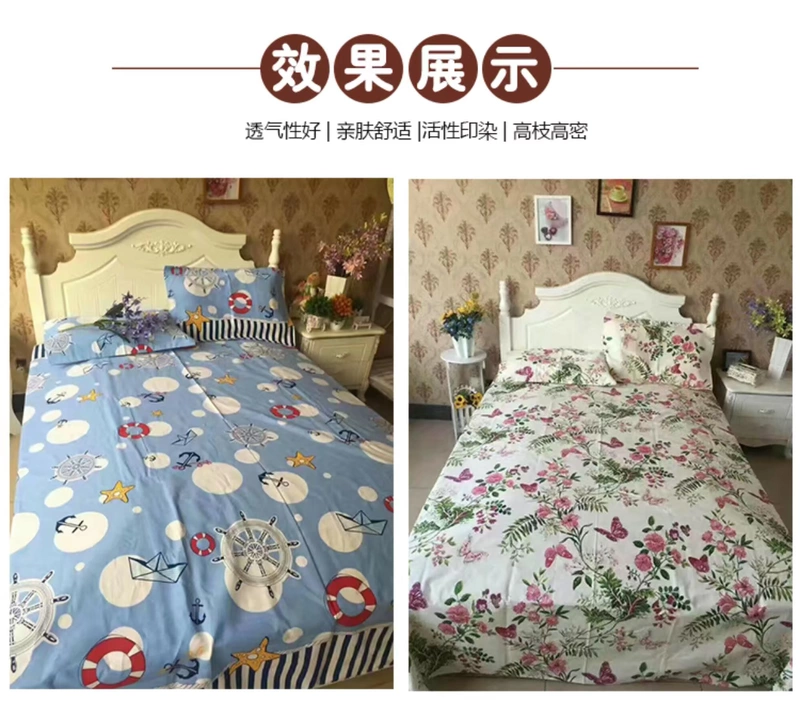 Bông vải thô cũ đơn mảnh dày vải bông đơn giản giường đôi bông giường đơn sinh viên mùa hè thảm trải giường