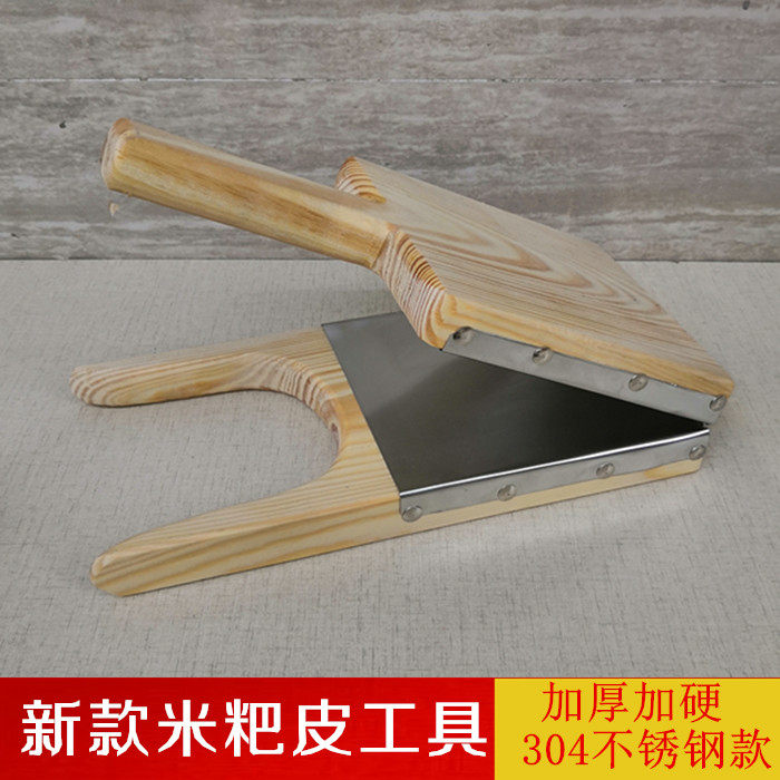 Rice dumpling presser household steamed rice cake presser to make rice noodle Amy fruit tool Anhui Dongzhi Qingming fruit mold