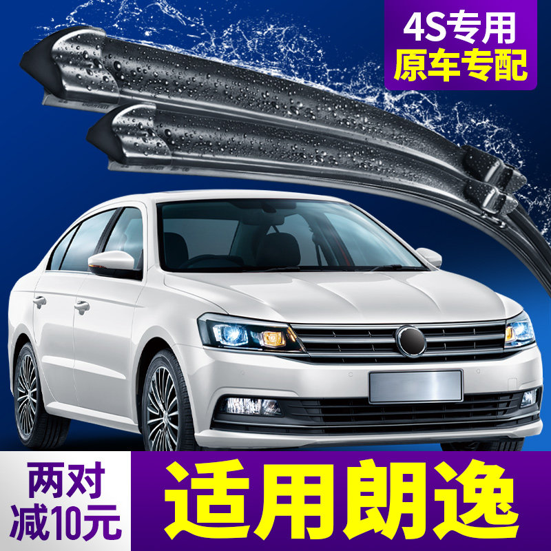 Fors Langone wiper 2017 Original fit 17 2016 2016 16 Adhesive Tapes 2015 15 Automotive 14 wiper blades