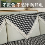 Ткань, современная нескользящая антистатическая электрическая универсальная подушка на четыре сезона, диван, простой и элегантный дизайн, из хлопка и льна, делается под заказ