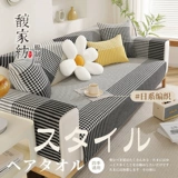 Нескользящий универсальный диван на четыре сезона, подушка, из хлопка и льна, делается под заказ