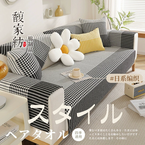 Нескользящий универсальный диван на четыре сезона, подушка, из хлопка и льна, делается под заказ