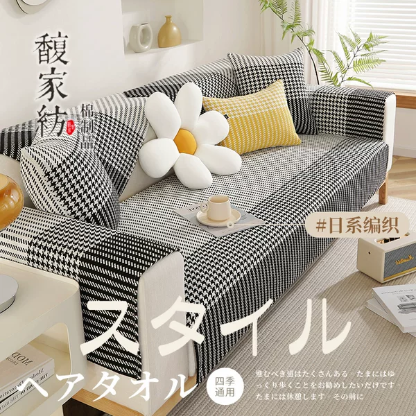 Товары от 馥家纺粗布家居馆