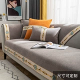 Универсальный современный нескользящий диван на четыре сезона, подушка, коллекция 2022, делается под заказ