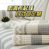 Универсальная антистатическая электрическая нескользящая ткань на четыре сезона, современный диван для гостиной, из хлопка и льна, простой и элегантный дизайн, делается под заказ