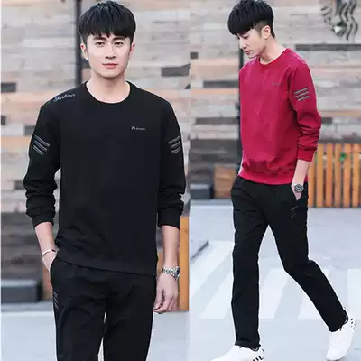 New Tug-of-War Sports suit men's air volleyball training competition special clothing long sleeve volleyball shuttlecock uniform