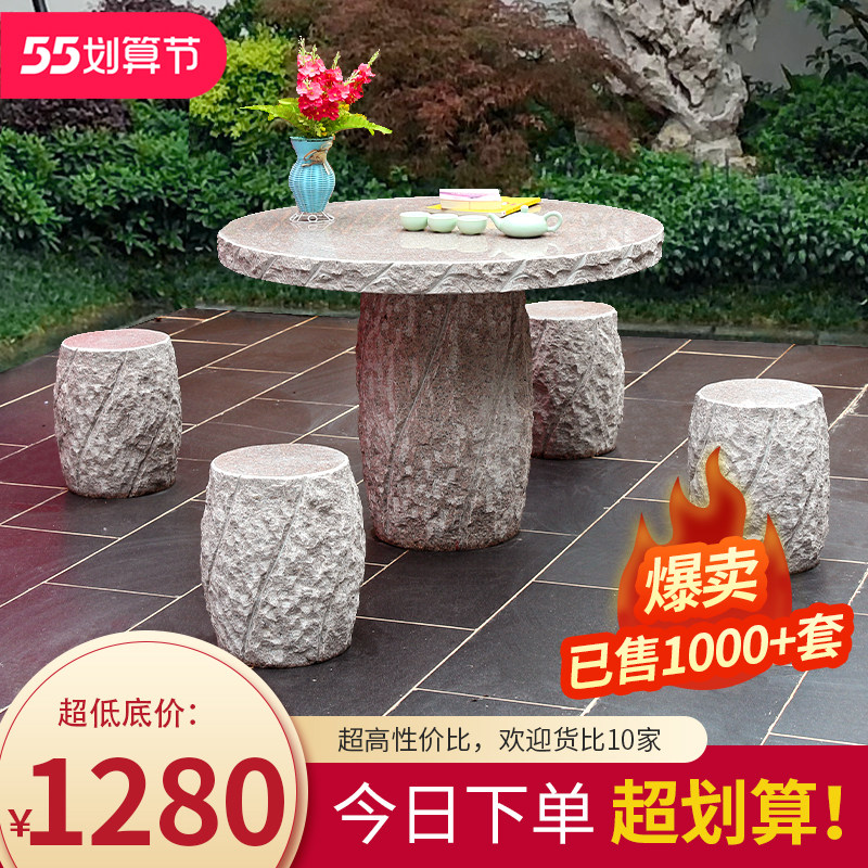 Stone Table Stone Bench Courtyard Garden Outdoor Natural Granite Stone Table Square Table Round Casual Tea Table Stone Table and chairs