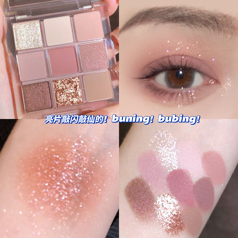 High face value eye shadow disks ins overfire earth color matte Pearls Summer Niche brands 2021 New