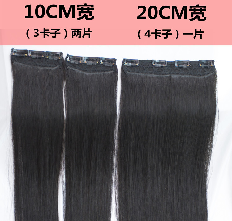 Extension cheveux - Ref 216884 Image 20