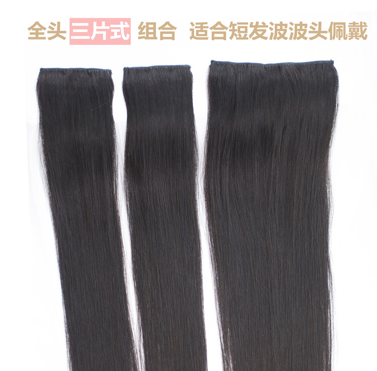 Extension cheveux - Ref 216884 Image 21