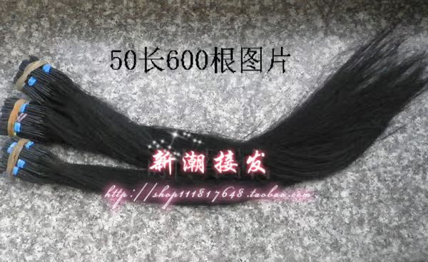 Extension cheveux - Ref 216893 Image 6