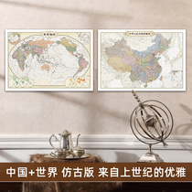 Antique version of the new 2020 Peoples Republic of China map and world map a total of 2 retro high-definition waterproof genuine map decorative painting wall map living room childrens room pendant creative North American European retro style