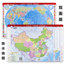 2021 Full New Edition Desktop Quick Check Mini China Map World Map Desktop Quick Check China World Map Administrative Two-in-One Waterproof Double-sided Printing HD Genuine Student Geography Learning Reference Foldable