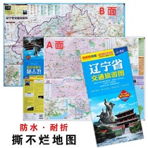 In 2022 the new version of the Liaoning Province Transportation Tourism Map Shenyang Map Transportation Detailed Map of Shenyang Street Detailed Map Quickly check the mileage between major cities in the country Single Folding Overmorting Waterproof Portable